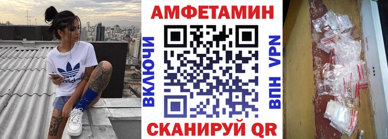 где можно купить наркотик  Свободный  АМФЕТАМИН 97% 