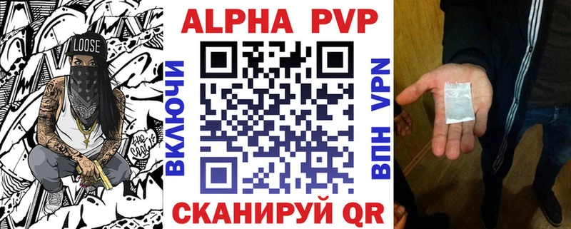 Alfa_PVP крисы CK  Свободный 