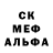 Амфетамин Розовый b banan