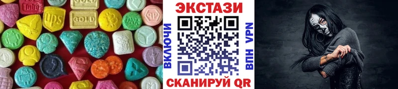 сколько стоит  Свободный  Экстази MDMA 