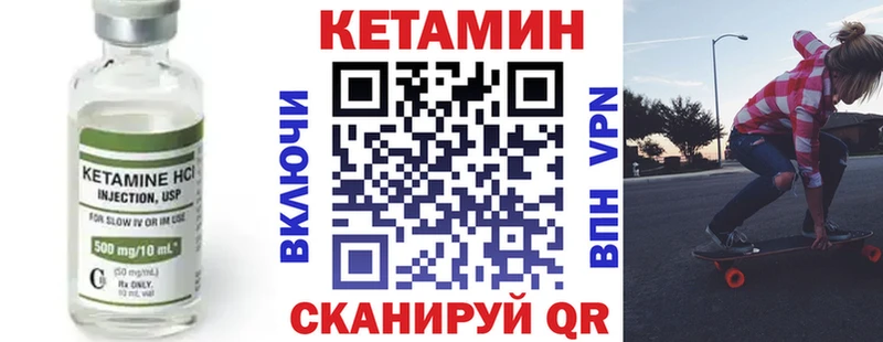 Кетамин VHQ мориарти формула Свободный