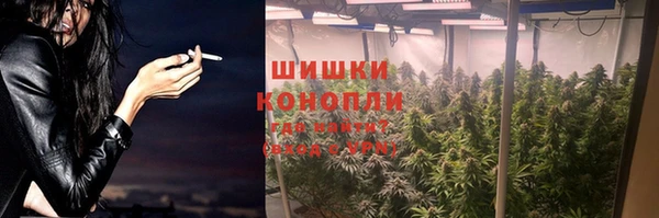 бошки Армянск