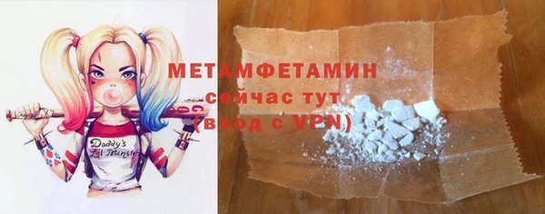 героин Арсеньев