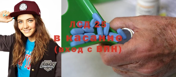 бошки Армянск