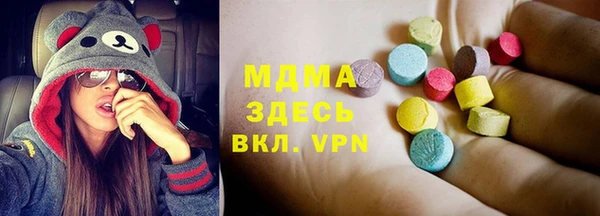 героин Арсеньев