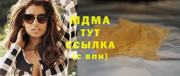 бошки Армянск