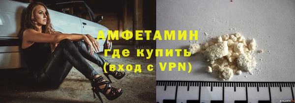бошки Армянск