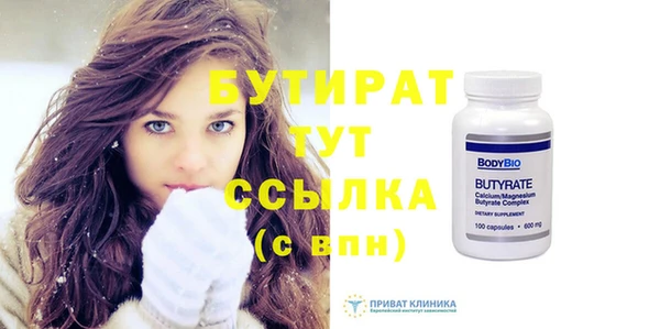 бошки Армянск