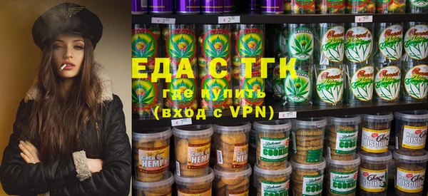 прущая мука Аркадак