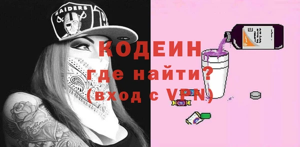героин Арсеньев