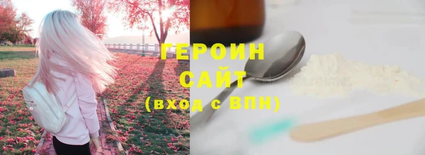 героин Арсеньев