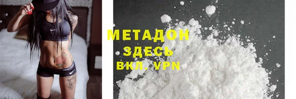 бошки Армянск