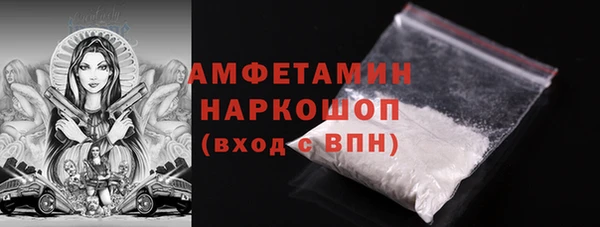 бошки Армянск
