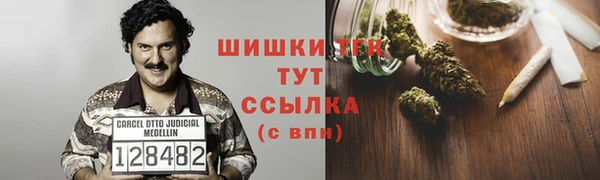 бошки Армянск