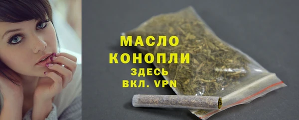 бошки Армянск