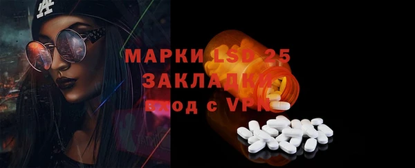 героин Арсеньев