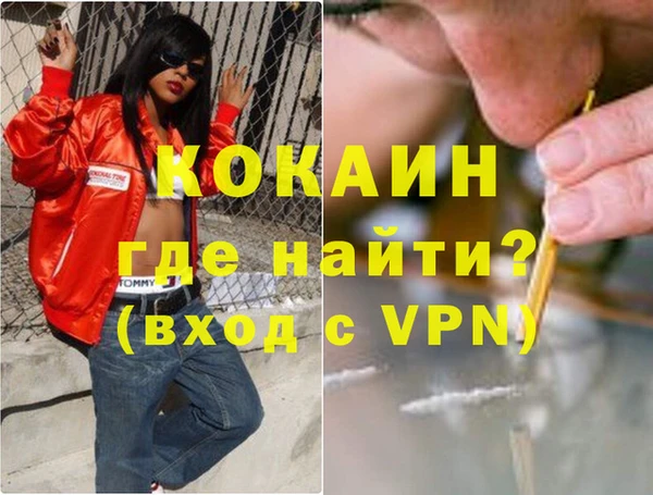 бошки Армянск