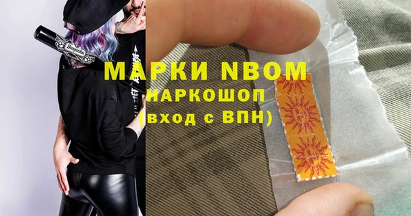 героин Арсеньев