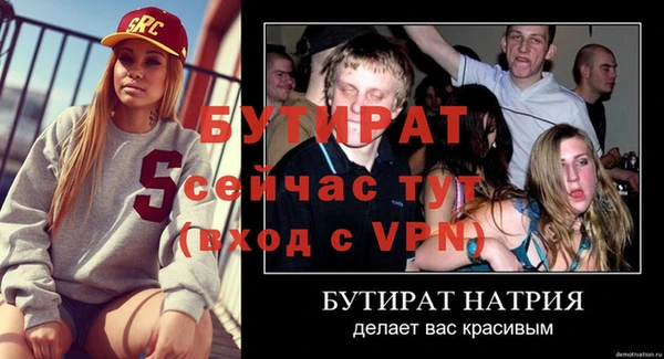 бошки Армянск