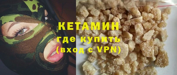 героин Арсеньев
