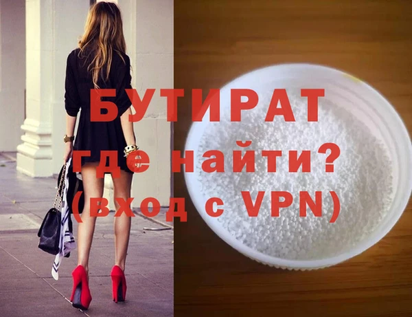 бошки Армянск