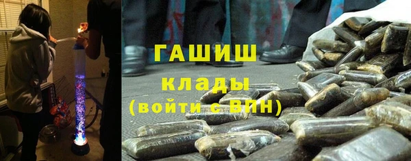 бошки Армянск