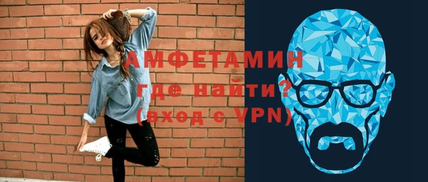 бошки Армянск