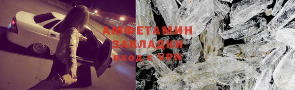 героин Арсеньев