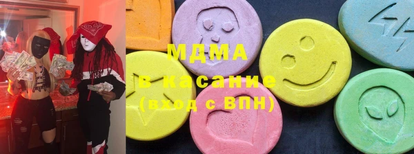 бошки Армянск