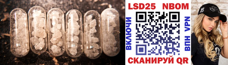 Лсд 25 экстази кислота где купить наркотик Свободный