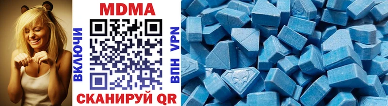 MDMA кристаллы  дарнет шоп  Свободный 