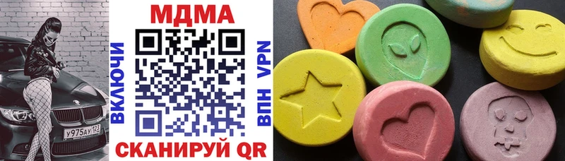 MDMA кристаллы Свободный