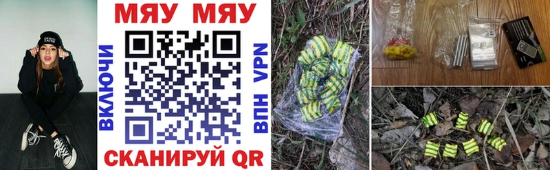 hydra как войти  Свободный  Мефедрон мяу мяу  закладка 