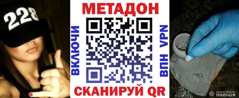 Метадон белоснежный  Свободный 