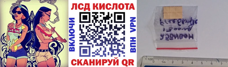 купить наркоту  Свободный  hydra ссылка  Марки NBOMe 1500мкг 