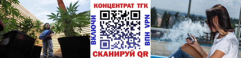 ТГК THC oil  Свободный 