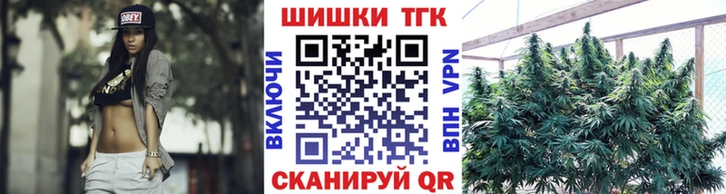 где купить наркотик Свободный МАРИХУАНА семена